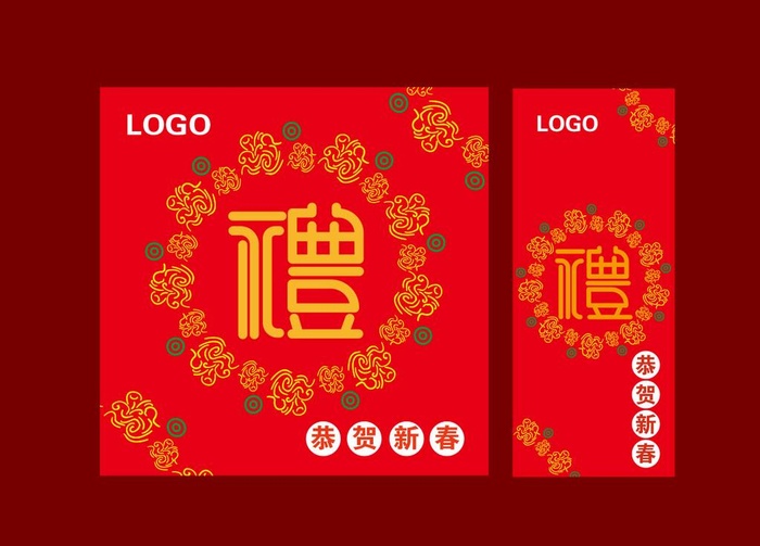 2022春节礼品包装盒设计图片