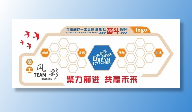 照片墙图片cdr矢量模版下载