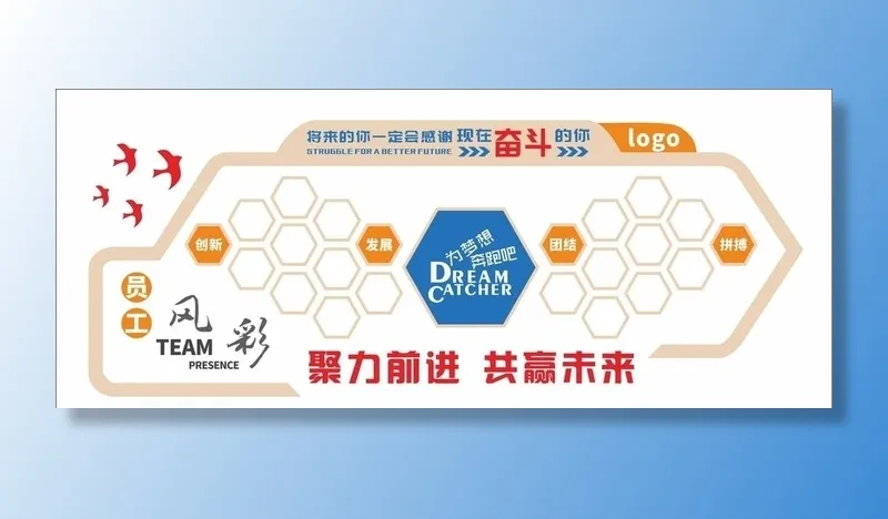 照片墙图片cdr矢量模版下载