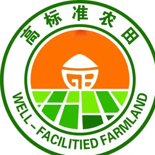 高标准农田标识图片