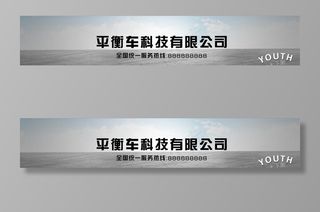 简约大气店招背景图片