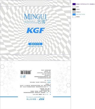 化妆品包装 原液套盒 护肤品菜鸟图库片