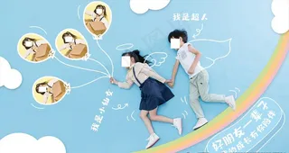 儿童相册内页模版图片