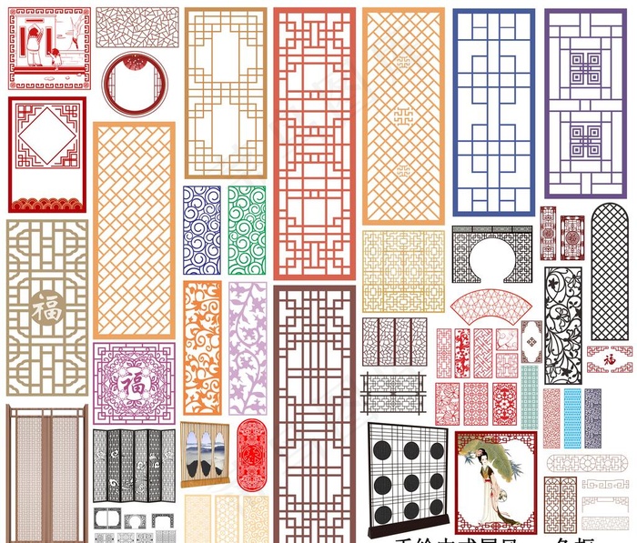 手绘古典屏风图片