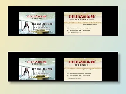 集成吊顶名片图片