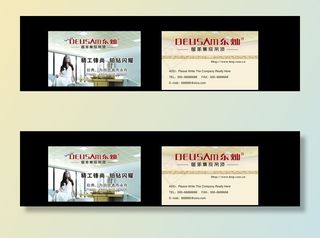 集成吊顶名片图片