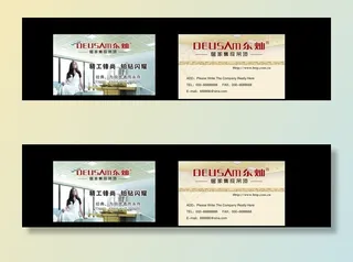 集成吊顶名片图片