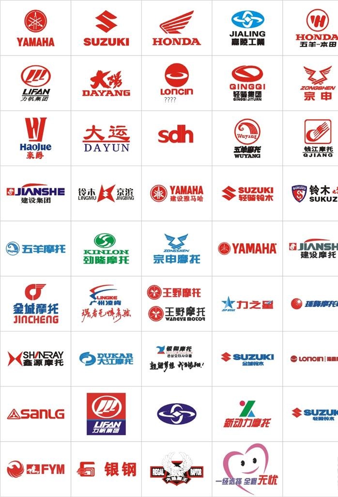 摩托车LOGO图片cdr矢量模版下载