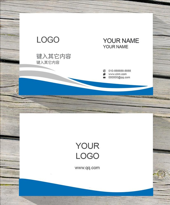 蓝色名片图片