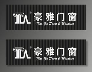 豪雅门窗图片