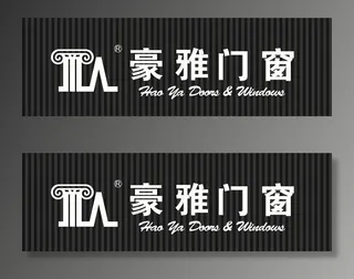 豪雅门窗图片