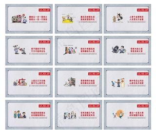 电梯楼层走廊看板图片