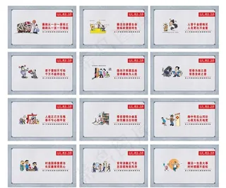 电梯楼层走廊看板图片