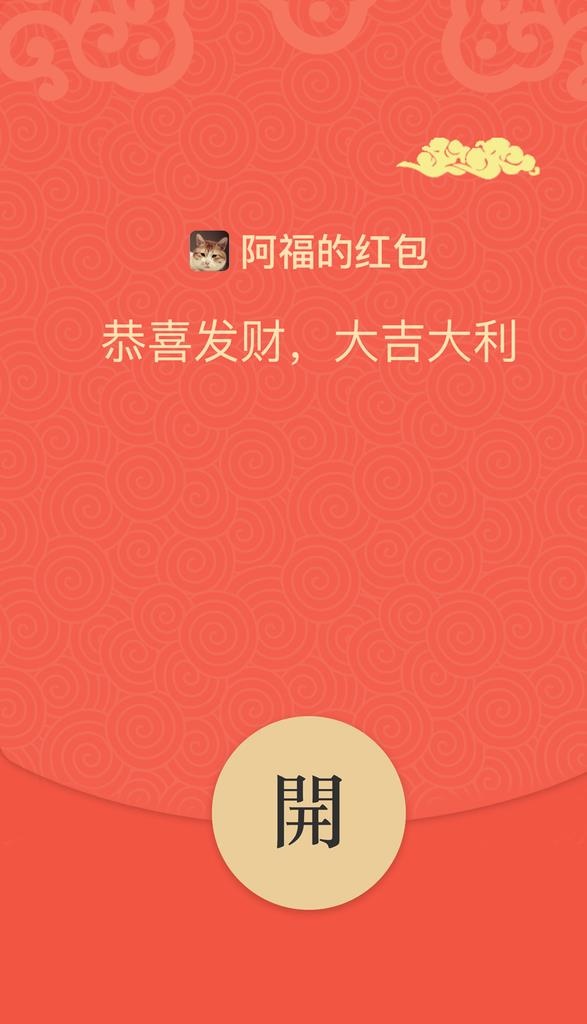 微信红菜鸟图库片(957x1584)psd模版下载