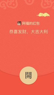 微信红菜鸟图库片