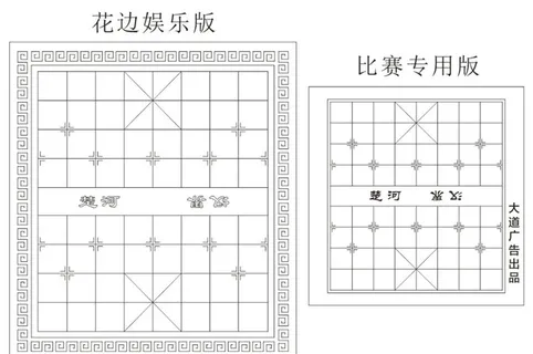 单线花边象棋盘雕刻图图片