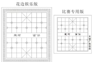 单线花边象棋盘雕刻图图片