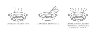 螺蛳粉泡面方便面食用方法步骤图图片
