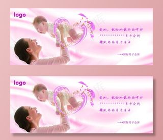 月子会所-精致生活图片