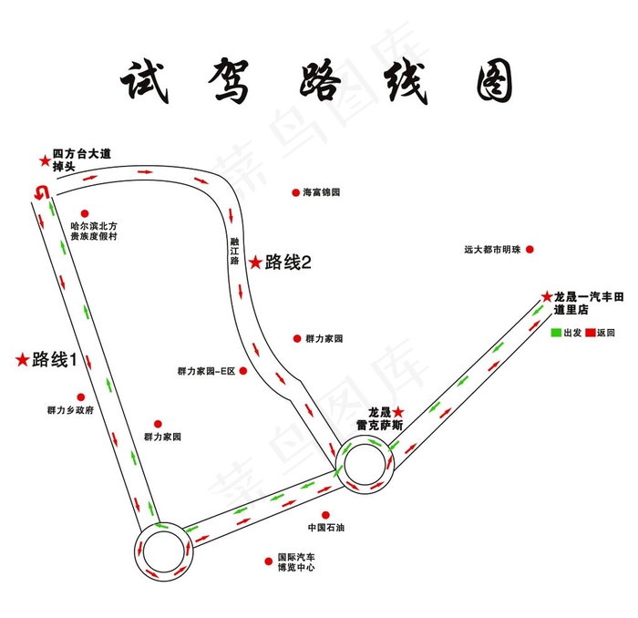 路线图图片psd模版下载