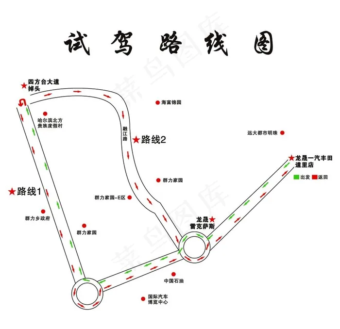 路线图图片psd模版下载