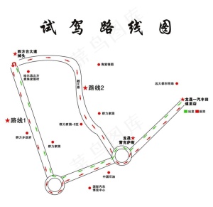路线图图片