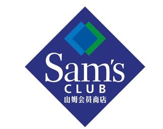 山姆会员商店LOGO图片