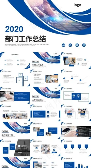 蓝色部门工作汇报PPT模板
            
动态预览图预览图