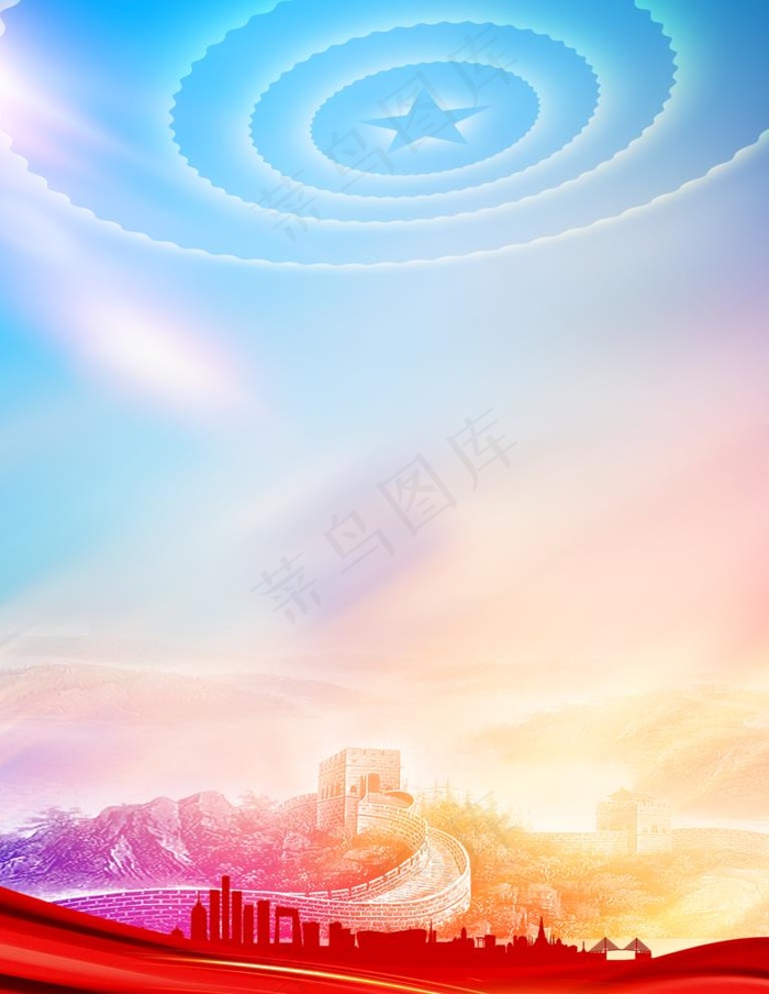 海报背景图片psd模版下载