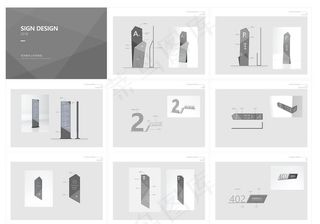 办公写字楼导视标识设计图片