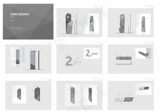 办公写字楼导视标识设计图片