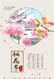 中国风图片 中国风图片
