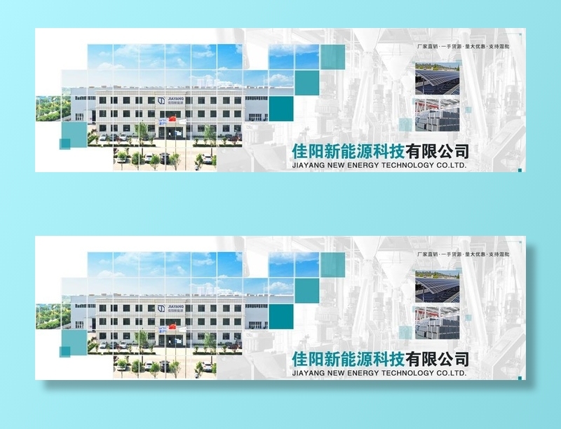 工业banner图片(1920x624)psd模版下载