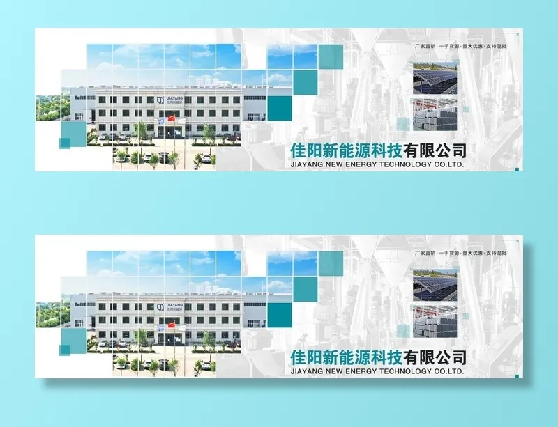 工业banner图片(1920x624)psd模版下载