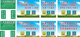 砂浆罐防护棚图片