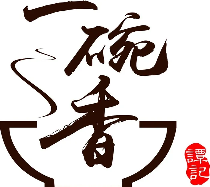 餐饮LOGO图片cdr矢量模版下载