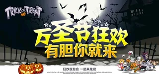 万圣节背景图片