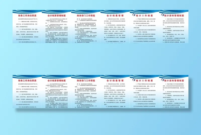 会计财务统计制度展板  图片cdr矢量模版下载