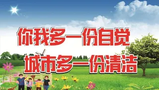 人居环境整治图片