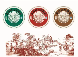 普洱茶包装图片