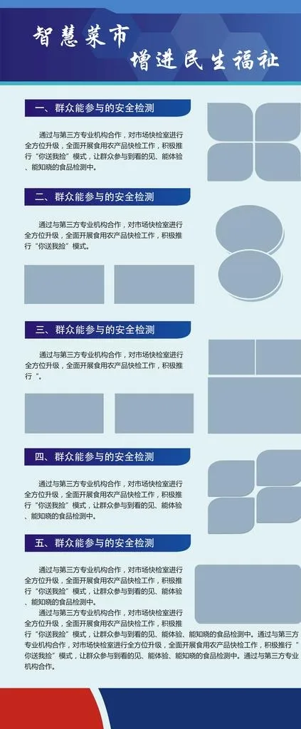 门型展架图片