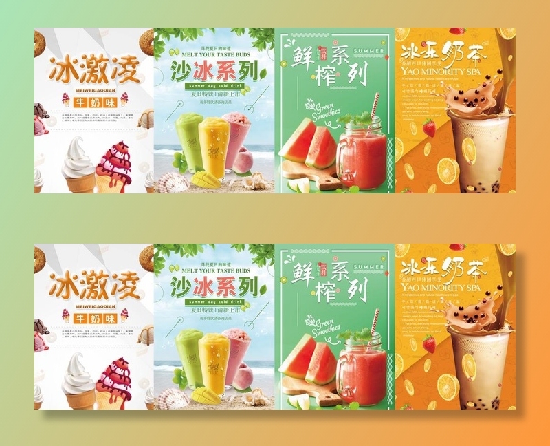 奶茶图片(6666x2222)psd模版下载