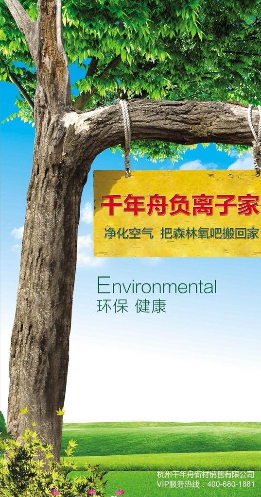 绿色 挂牌图片