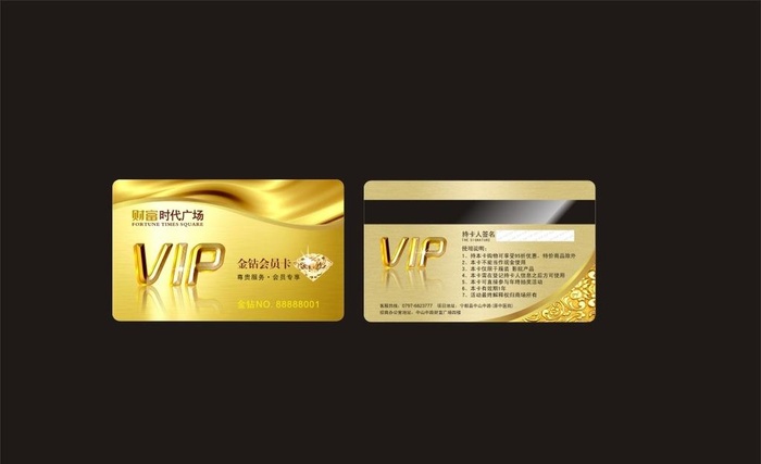 金钻卡图片cdr矢量模版下载