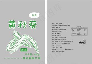秋葵包装图片
