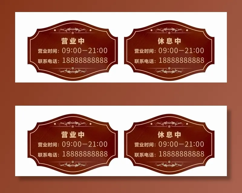 营业时间 吊牌图片cdr矢量模版下载