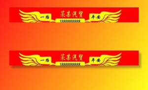 汽贸车贴图片
