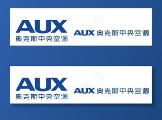 奥克斯*空调LOGO图片