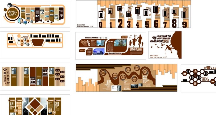 企业文化墙 图片