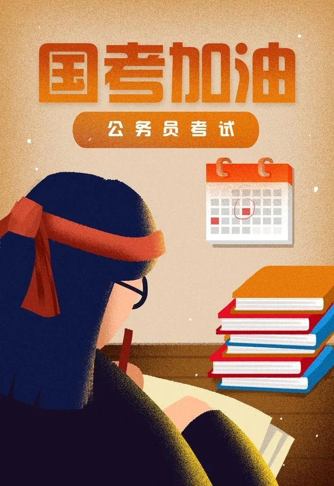 考试必胜图片(1701x2551)psd模版下载